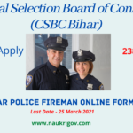 Bihar Police Fireman Recruitment 2021 