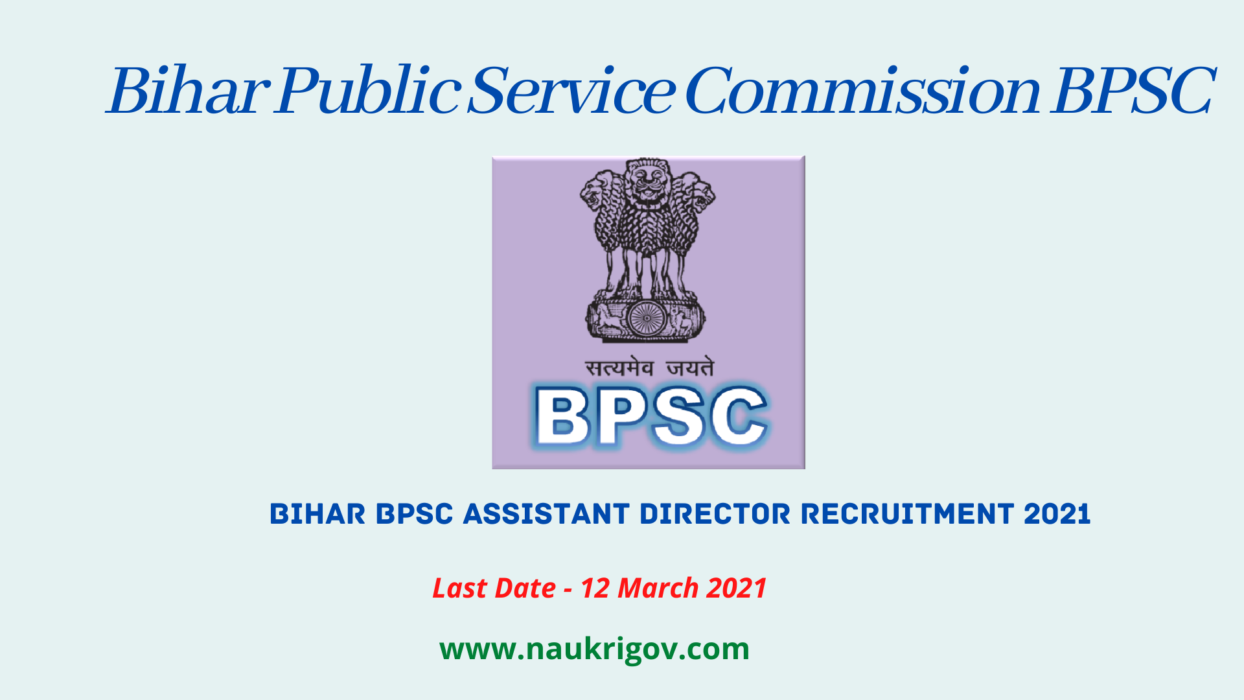 Bihar PSC Assistant Director Recruitment 2021
