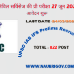 UPSC IAS IFS Civil Services Prelims Exam 2021