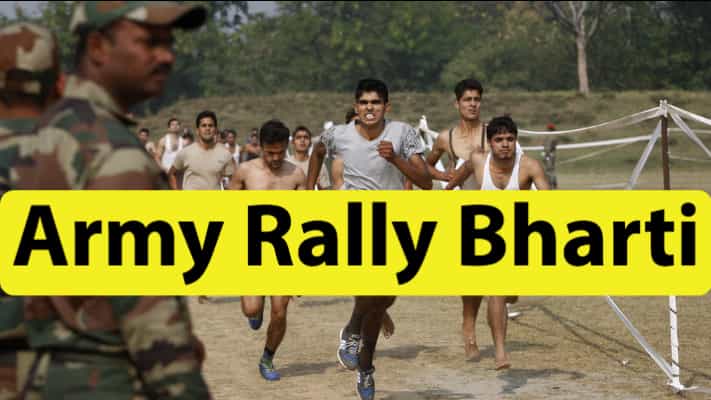 Army Rally (Bharti)