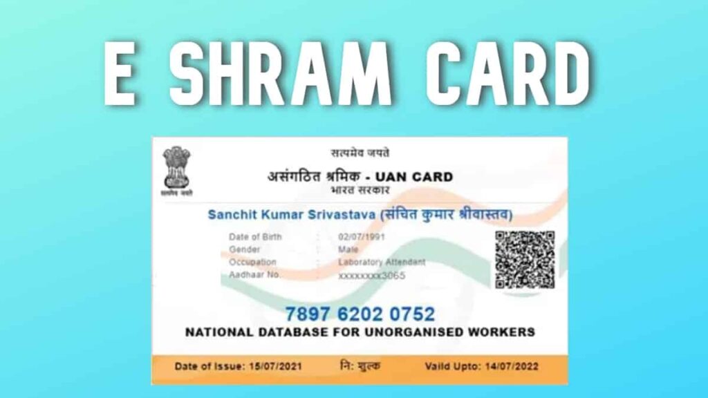 E Shram Card Online