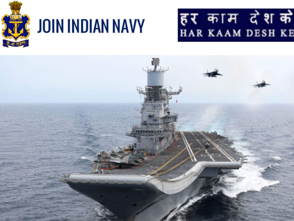 Indian Navy Vacancy 2022