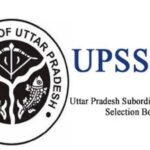 UPSSSC Health Worker Answer Key 2022