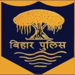 Bihar Police Constable Recruitment 2022