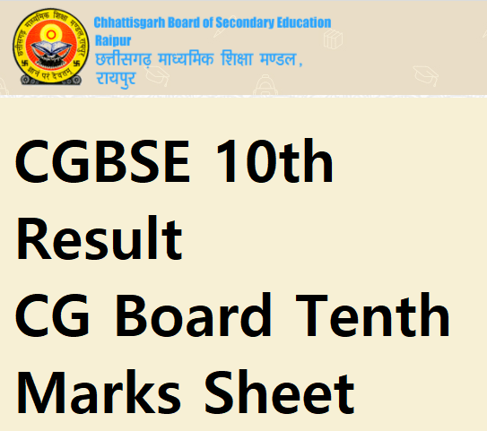 Chhattisgarh Board Class 10th Resut 2022