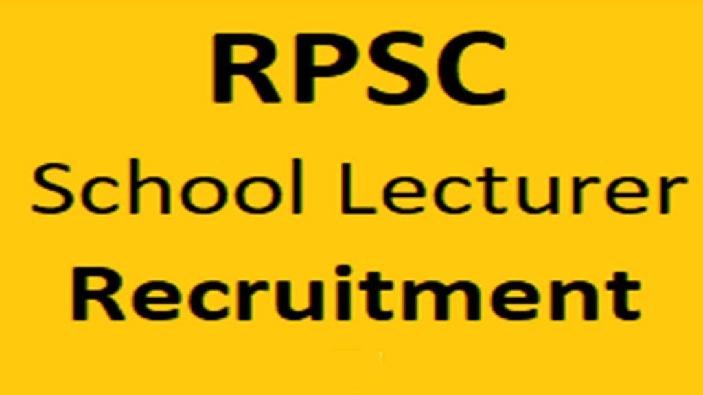 Rajasthan School Lecturer Vacancy 2022