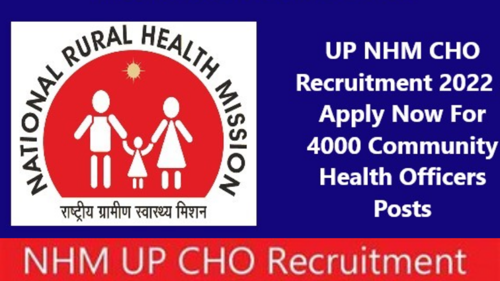 UP NHM Community Health Officer CHO Recruitment 2022