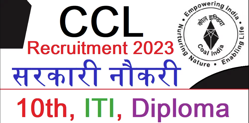 CCL Recruitment 2023 Apply Online for Various Post